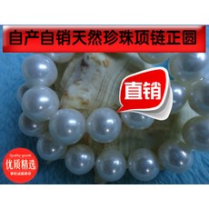 진주목걸이 10-11MM민물 진주 목걸이 둥근원 화이트 천연