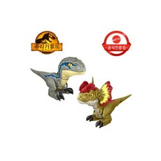 쥬라기월드베이비