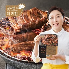 김나운엘에이갈비