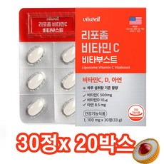 리포좀 비타민c 비타민d 아연 식약처 HACCP 인증, 20개, 30정