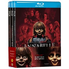 애나벨 3-Movie 콜렉션 (3Disc) : 블루레이 : 애나벨 / 애나벨: 인형의 저주 / 애나벨 집으로
