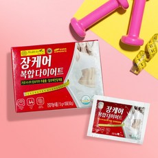 장청소약