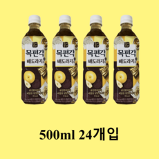 목편각 배도라지 차 500ml X 24개입 페트병 편강한의원, 목편각 배도라지차 500ml 24개