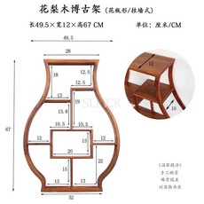 벽걸이그릇장 상부장 홈카페 찻잔장 주전자 원목 찬장 레트로 빈티지 중국, 60 꽃병 - 엔틱벽걸이그릇장