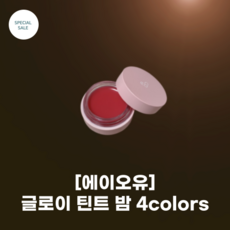 [AOU] #에이오유_글로이 피치밤 4colors_사과밤 홍시밤 오디밤 앵두밤_맑은 광택 입술 볼륨감 글로이 혈색 지속, 02 홍시밤, 1개