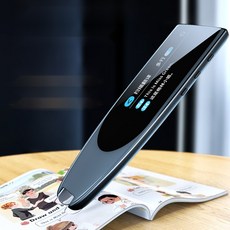 영어스캐너