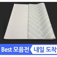 층간소음매트 TOP01