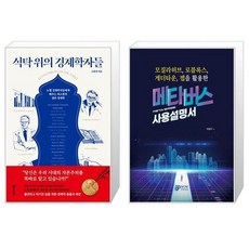 헤르젠사용설명서