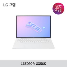 LG 2023 그램15 15ZD90R-GX56K 13세대 인텔 i5-1340P 윈도우11, 15ZD90R, WIN11 Home, 16GB, 512GB, 코어i5, 화이트