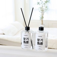 향기뿜뿜디퓨저