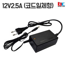 BASICCOM 국산 12V2.5A 어댑터 CCTV 디지털피아노 호환 아답터, 단일품목