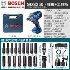 컷쏘 핸드컷소 보쉬 다기능 만능 강력한 벌목용 공구, GDS250] 베어 메탈 + 툴박스