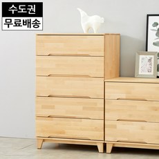 로하 자작나무 높은 아이 주니어 깔끔한 침실 거실 심플 모던 옷 수납력 원목 5단 서랍장, 내츄럴