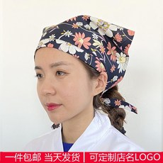 세프삼각두건