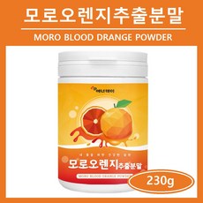 모로틴