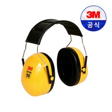 3M 헤드밴드형 귀덮개 귀마개 청력보호 H9A