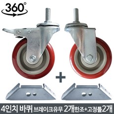 아연각파이프연결