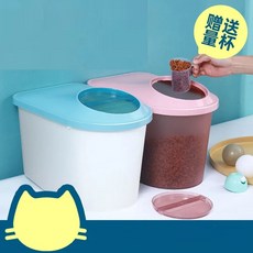 [PINK LITCHI]애완동물 사료통 수납통 대용량 방습 수납탱크 QLTT307LT02, 핑크1-트럼펫, 1개