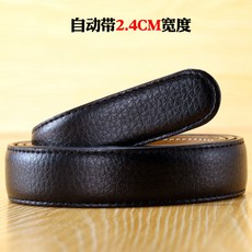 구찌남색삼선벨트