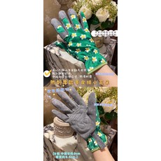 세탁장화일본