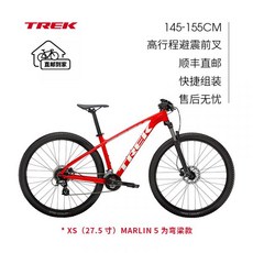 TREK Trek Marlin 5 경량 디스크 브레이크 내부 케이블 16단 하드테일 산악 자전거, 16 속도G, 27.5인치, 27.5인치