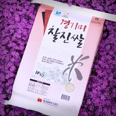 찰진쌀 미호 백진주쌀 수향미 택1 20kg 햅쌀 햇쌀 골든퀸 3호 골드퀸 맛있는쌀 경기미, 찰진쌀 20kg