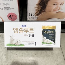 매일산양분유1단계