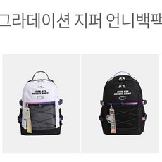 더데이걸즈책가방