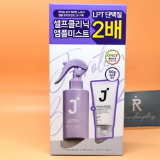 기타 제이숲 실크케라틴 노워시 앰플 트리트먼트 2X 200mL 기획+워터팩 50g 증정