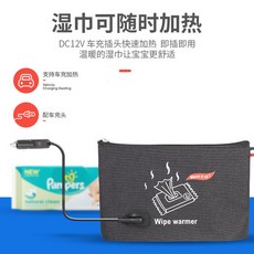 해외발송 (물티슈 워머.히터)아기 물티슈 따뜻한 휴대용 USB 자동차 물티슈 온열 아기 젖병 절연 가방-22375, 01.검정색이 선택되었습니다.