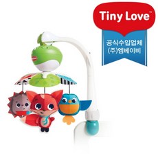 테이크얼롱모빌