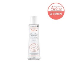 아벤느워터