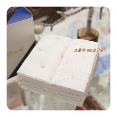 쇼콜라손수건