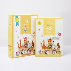 아동성경 그림성경 - 아가페 일러스트 어린이성경 ( 개역개정 / 소 / 단본 / 색인 / 버터 )