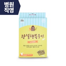 에스틴 행복쿠키 관절 150g 강아지 간식 쿠키, 단품, 단품 - 신장행복쿠키