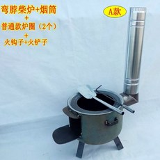 스텐연탄보일러화덕