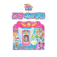 캐치티니핑 쥬얼 하트윙폰 장난감, 분홍, 1개