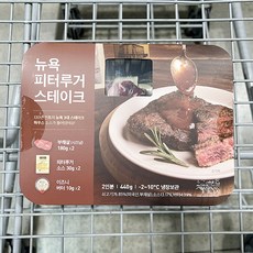 피터루거