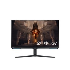 삼성모니터 32인치 오디세이 G7 S32BG700 144Hz 게이밍, 오디세이 G7 32인치 LS32BG700