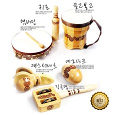 원목신나는악기세트