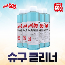 신발슈구