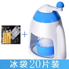 모리츠눈꽃빙수기