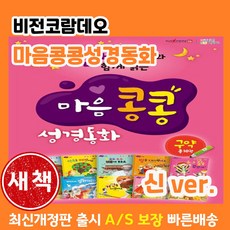 도란도란스토리텔링카드