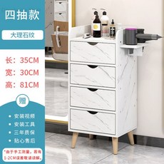 이동식트롤리 트롤리수납함 이동식카트 뷰티 살롱 헤어 도구 트롤리 가구 심플 언 아트 홈 멀티 레이어 랙, 15 I Marbling