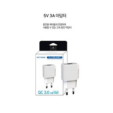락오토거치대