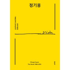 2010년도전화기충전기