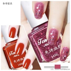 향기나는수성네일