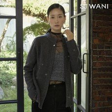 [23FW 최신상] SJ WANI 글리터 투웨이 가디건 1종