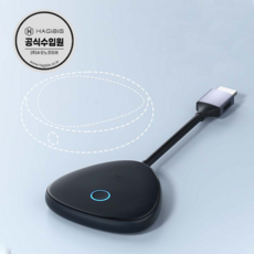 무선 HDMI 송수신기 Hagibis 4K 호환 송신기 익스텐더 HD 디스플레이 동글 노트북 PC 전용, 1.Only Transmitter