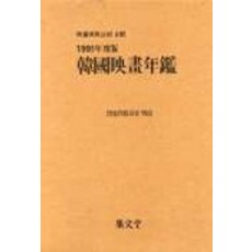 한국영화